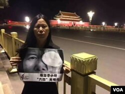 广州维权人士李晓玲在天安门广场纪念六四。(推特图片)