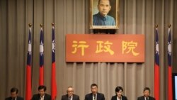 台湾公布壮大8大战略 应对中国对台31项措施