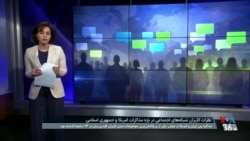 مذاکرات جمهوری اسلامی و آمریکا در عمان؛ واکنش کاربران در شبکه‌های اجتماعی