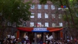 Խորհրդային երգերից մինչև տերունական աղոթք և օրհներգ․ դպրոցները տոնում են գիտելիքի օրը