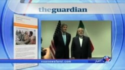 نگاهی به مطبوعات: ایران در انتخابات ریاست جمهوری آمریکا