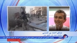 واکنش ها به گزارش ها در مورد اعزام مهاجران افغان از ایران به سوریه