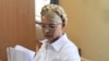 Judge Rejects Prosecution Request to Arrest Tymoshenko