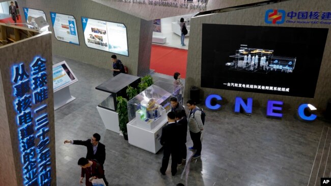 中国核工业集团的一个核电力技术展览(资料照片)
