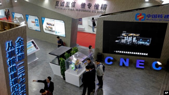 中国核工业集团的一个核电力技术展览(资料照片)