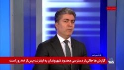 علی جوانمردی: آیندە مردم ایران پس از توافق احتمالی آمریکا با جمهوری اسلامی