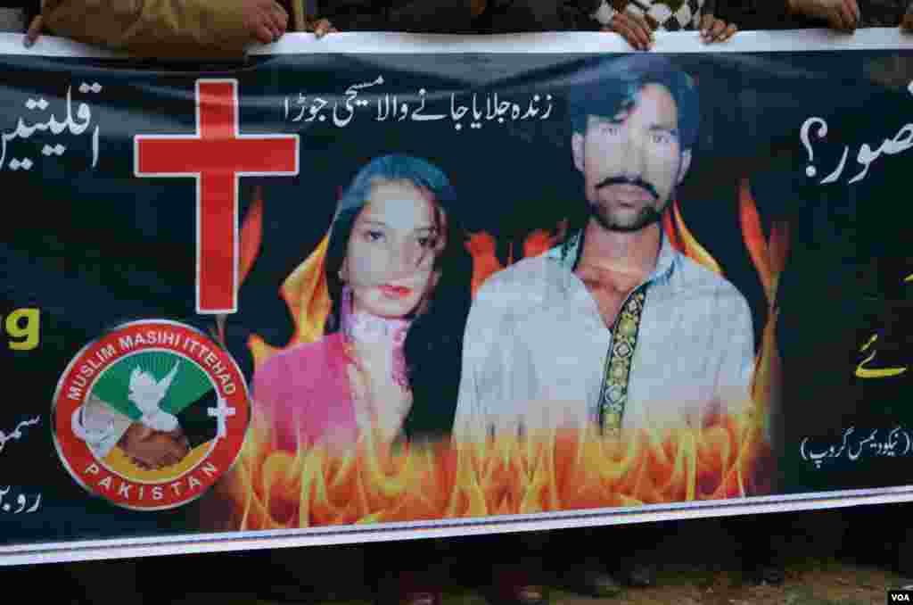  رواں ہفتہ صوبہ پنجاب میں واقع کوٹ رادھا کشن میں مشتعل ہجوم نے اینٹوں کے بھٹے پر کام کرنے والے شہزاد مسیح اور اس کی بیوی شمع کو قرآن کی مبینہ بے حرمتی پر ہلاک کر دیا تھا۔