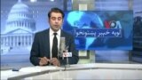 لویه پښتونخوا په ټي وي
