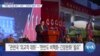[VOA 뉴스] “북한 미사일 발사 ‘규탄’…‘안보리 결의’ 위반”