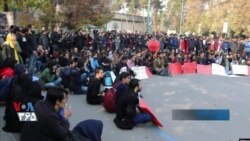برپايي تجمعات اعتراضی دانشجویان و کارکنان آموزشی همزمان با روز دانشجو در ایران