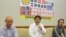 台湾公民团体就陆资投资台企裁员召开记者会 (美国之音张永泰拍摄) 