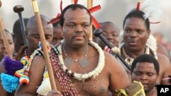 Rei Mswati