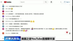 时事大家谈：“护城河”论惹众怒，中国民智渐开？