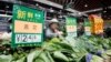 중국 1분기 경제성장률 6.4%...'예상치 웃돌아' 
