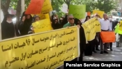 تجمع اعتراضی دانشگاهیان