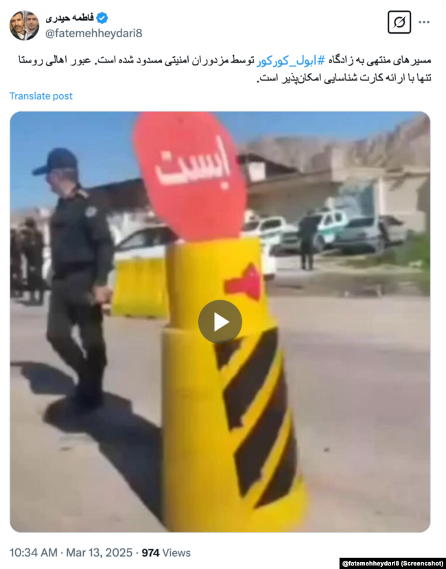 پست فاطمه حیدری در ایکس درباره ممنوعیت ورود به زادگاه ابول کورکور در آخرین پنج‌شنبه سال