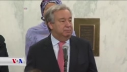 دەستبەکاربوونی ئەنتۆنیۆ گوتێرێس سکرتێری گشتی نەتەوە یەکگرتووەکان