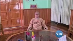 ထိန်းသိမ်းခံ ဒေါက်တာ အောင်မိုးညိုရဲ့ ပြည်သူသို့ ပန်ကြားချက်