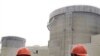 贪污腐败对中国核能安全造成隐患