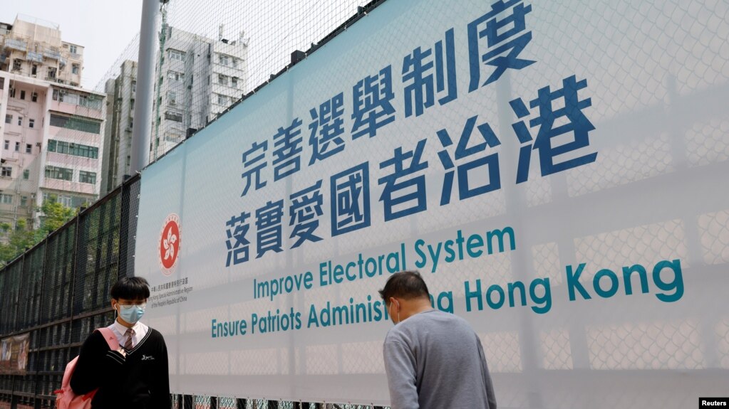 香港街头树立的宣传香港选举制度改革的广告牌。（2021年3月26日）(photo:VOA)