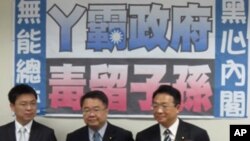 台湾民进党召开反美国牛肉的记者会