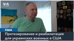 «Если им дать, что они хотят, за что тогда гибли наши украинские ребята?» 