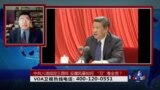 时事大家谈：中共八项规定三周年，反腐风暴如何 “习”卷全党？