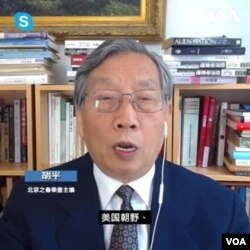 胡平: 美國官員沒有支持香港街頭暴力，胡錫進“打臉說”不存在