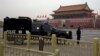 昆明暴恐事件後北京天安門廣場加強戒備