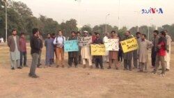 قبائلی طلبا کا اسلام آباد میں احتجاج