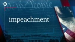 Что такое импичмент?