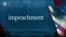Что такое импичмент?