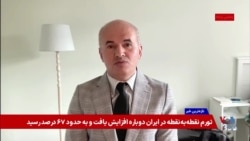  نفت و بنزین ایران در بن‌بست محاصره دریایی جمهوری اسلامی