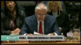 美国观察2017年12月16日