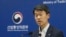 Na Seung-sik, deputy minister of the Ministry of Trade, Industry and Energy's Office of Trade and Investment, speaks during a briefing at a government complex in Sejong, South Korea, June 2, 2020. 