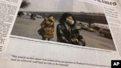 Front page of an Asian edition of the International New York Times has a blank space where the printer omitted sensitive content, Bangkok, Thailand, Dec. 1, 2015.