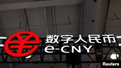 El signo del yuan digital, o eCNY, se observa en la Feria Internacional para Comercio y Servicios China 2021 en Beijing, el 3 de septiembre de 2021.