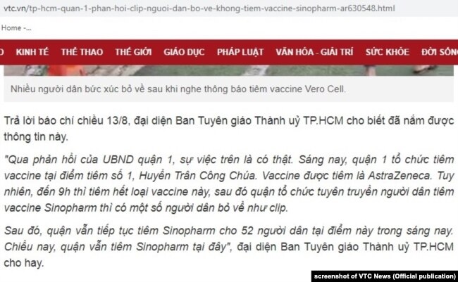 VTC: Tuyên giáo Tp.HCM xác nhận người dân Quận 1 bỏ về, không tiêm vắc-xin của Sinopharm, 13/8/2021.