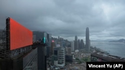 資料照片：一塊位於香港商業區的紅色廣告屏。 （2021年7月19日）