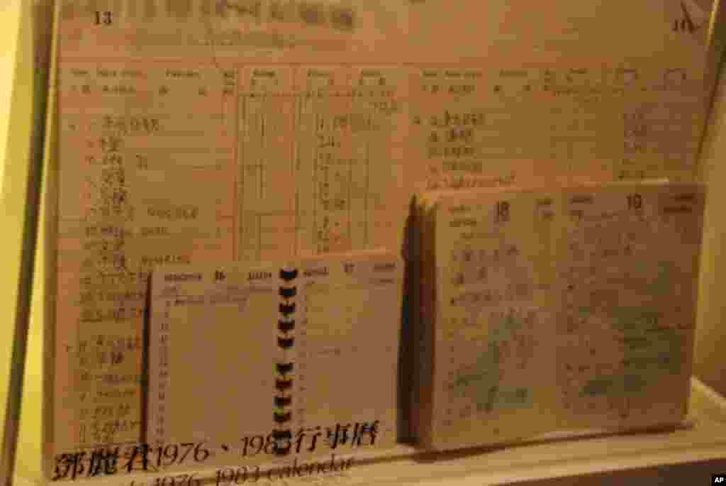 名人館展示鄧麗君親筆書寫的行事曆
