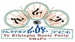 ኢራፓ ለሀገር ውስጥ የፖለቲካ ድርጅቶች ጥሪ አቀረበ