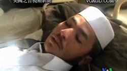 2011-11-07 美國之音視頻新聞: 阿富汗北部自殺炸彈手導致7人死亡