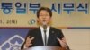 한국 "북한 신년사,대화 제의로 해석할 수 없어"