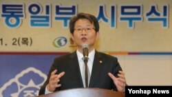 류길재 한국 통일부 장관이 2일 정부서울청사에서 열린 통일부 시무식에서 신년사를 하고 있다.