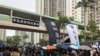 香港装修工被判暴动罪 成首例“反送中”定罪案 