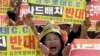 首爾爆發反薩德示威