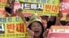 Anti-THAAD Protesters Rally in Seoul