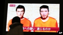 Video yang menampilkan dua warga Jepang sandera ISIS, Kenji Goto (kiri) dan Haruna Yukawa ditayangkan melalui siaran berita di Tokyo (23/1).