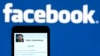 Роскомнадзор: Facebook в России могут заблокировать в 2018 году