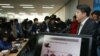 한국 정부 '한국 방송사·은행 해킹은 북한 소행'